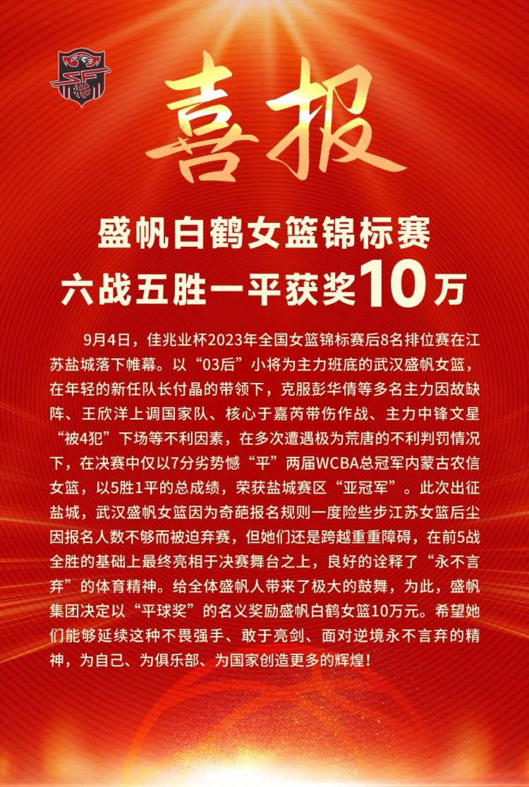 影片改编自智利闻名矿难事务，讲述33个汉子在一场突如其来的灾害中被困地心深处，前途被塌陷的岩石全数封死，是束手待毙，仍是尽境求生？整整69天，兄弟齐心，一路冲关，终究全数生还，缔造了人类救援史上的最年夜古迹